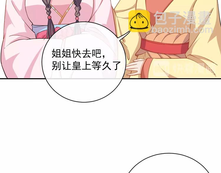 第28话 似故人37
