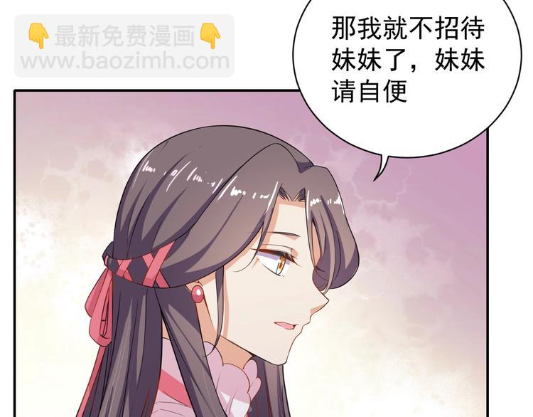 第28话 似故人38