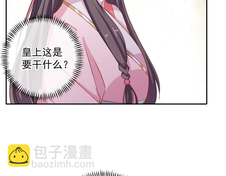 第28话 似故人39