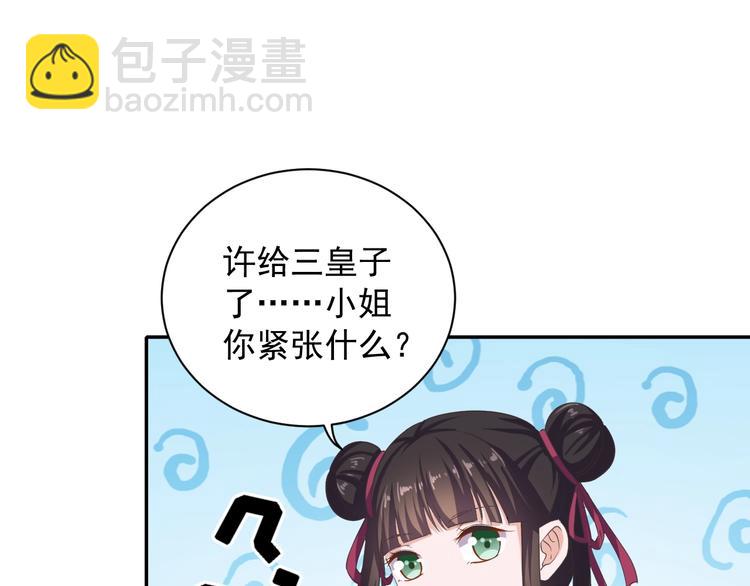 第28话 似故人4