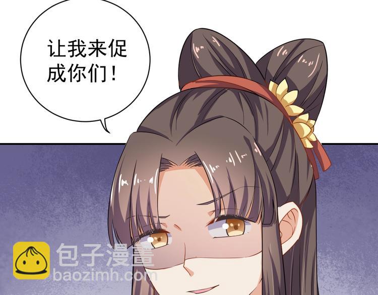 第28话 似故人43