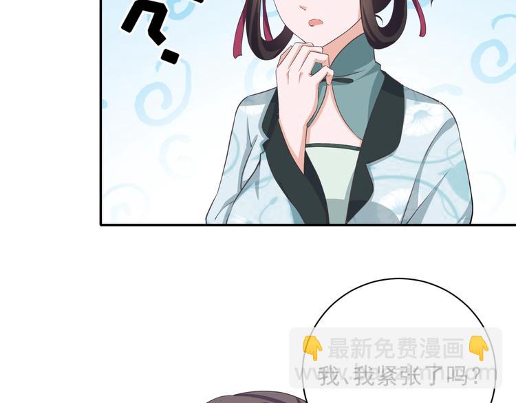 第28话 似故人5