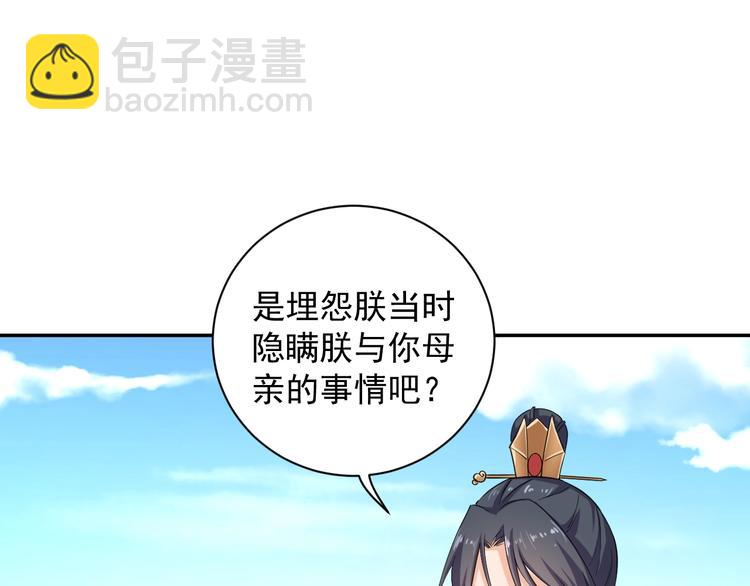 第28话 似故人52