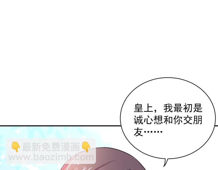 第28话 似故人54