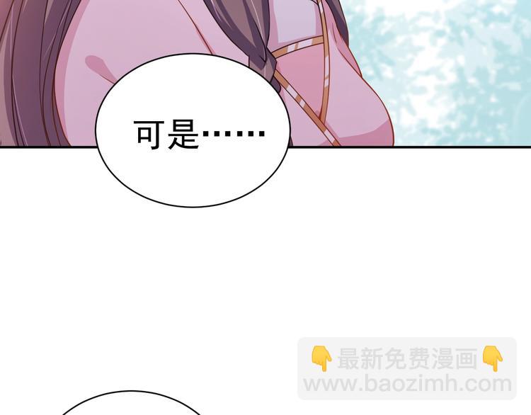 第28话 似故人56