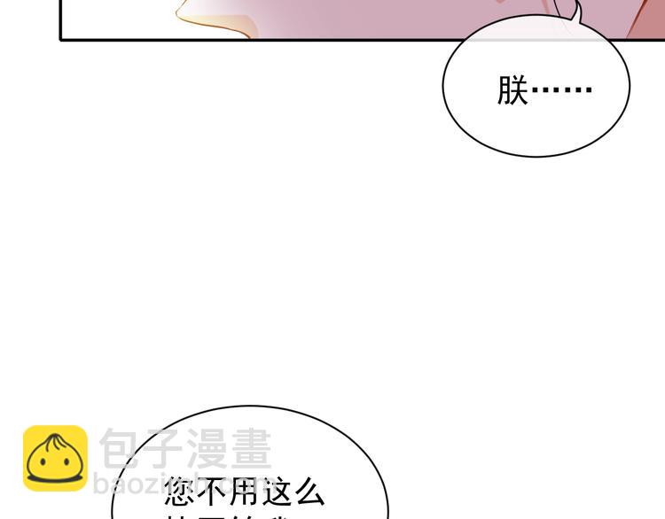 第28话 似故人63