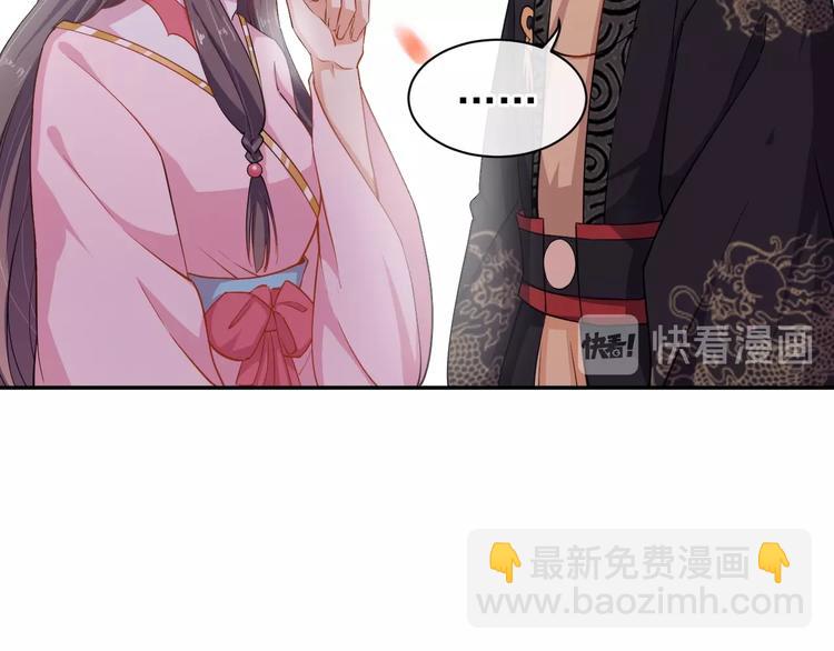 第28话 似故人65