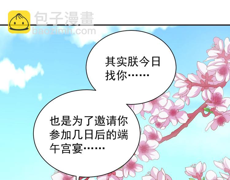 第28话 似故人66