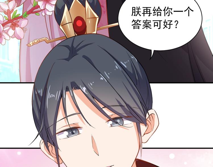 第28话 似故人69