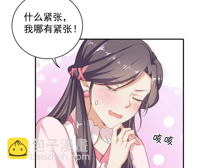 第28话 似故人7