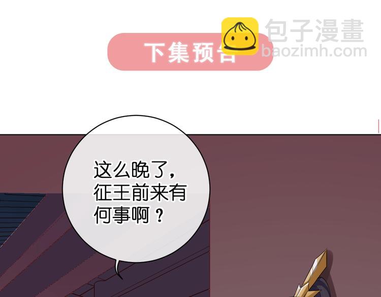 第28话 似故人71