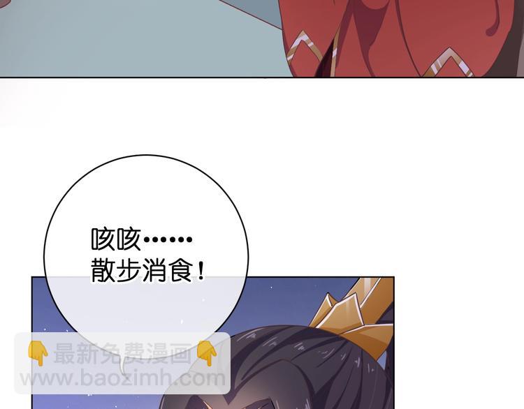 第28话 似故人73