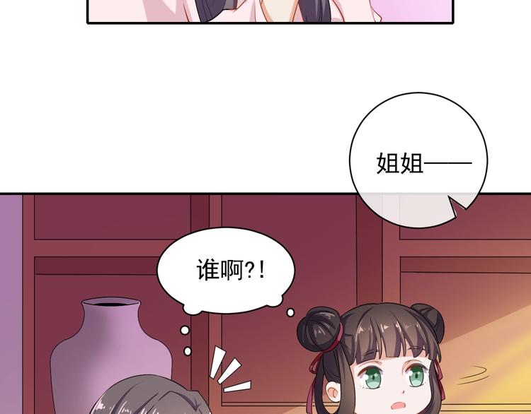 第28话 似故人8