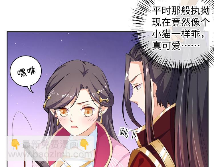 第31话 休想欺负我的人10