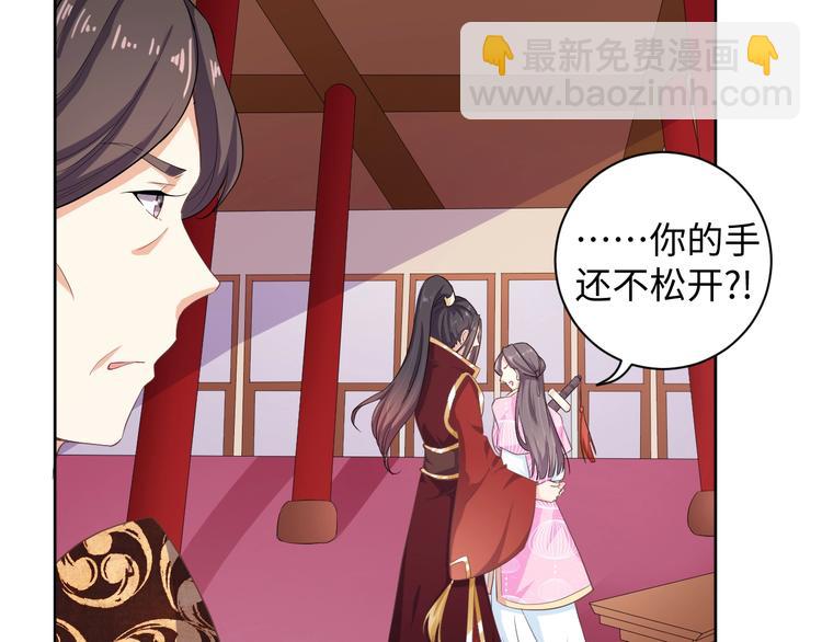 第31话 休想欺负我的人12