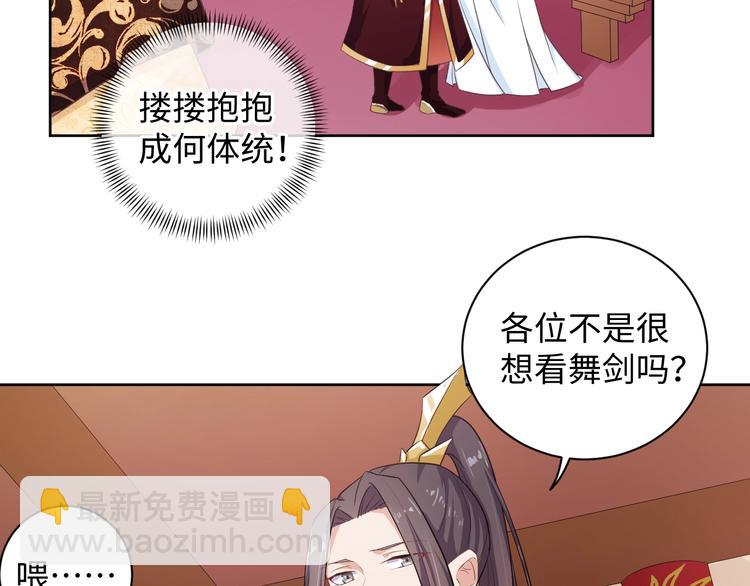 第31话 休想欺负我的人13