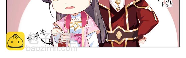 第31话 休想欺负我的人16