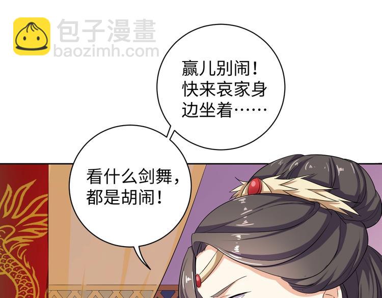 第31话 休想欺负我的人17
