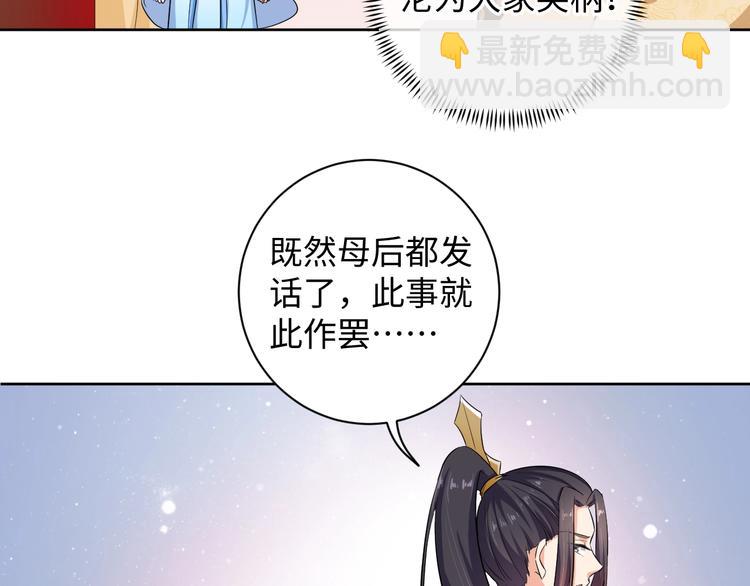 第31话 休想欺负我的人19