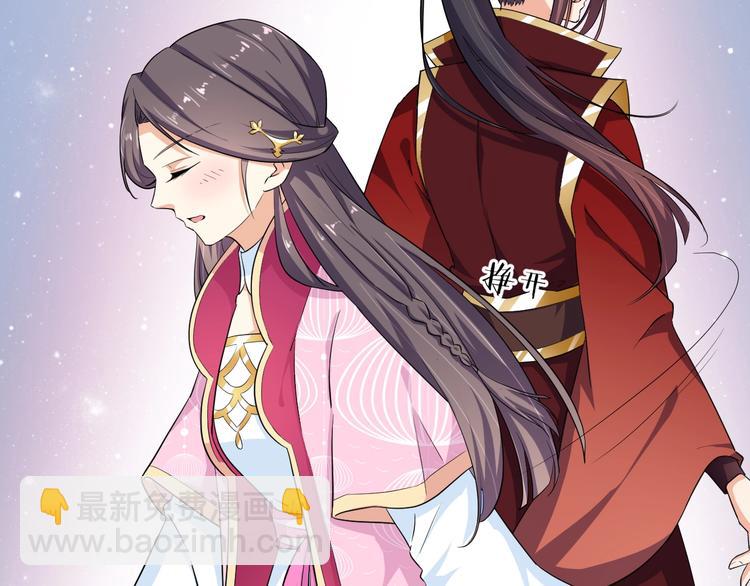 第31话 休想欺负我的人20