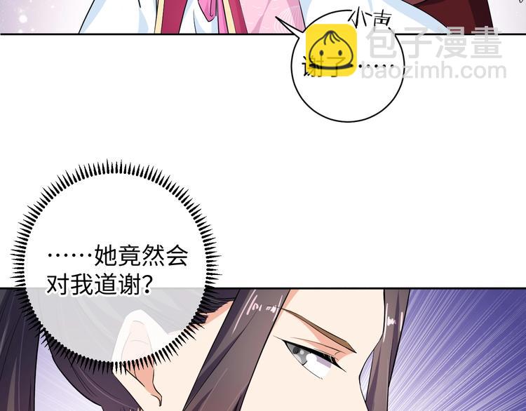 第31话 休想欺负我的人21