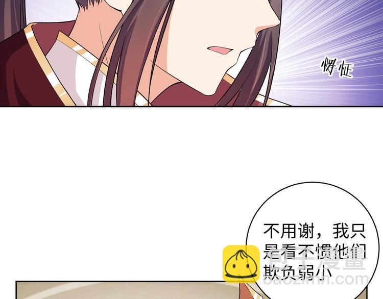 第31话 休想欺负我的人22