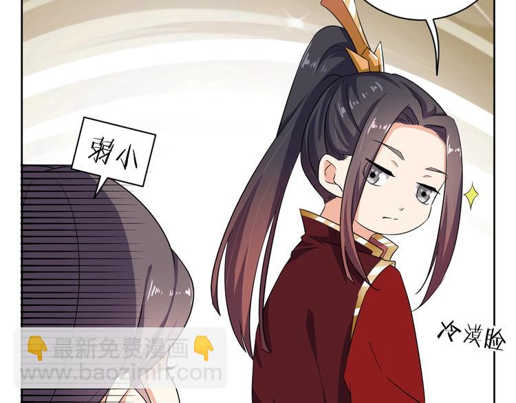 第31话 休想欺负我的人23