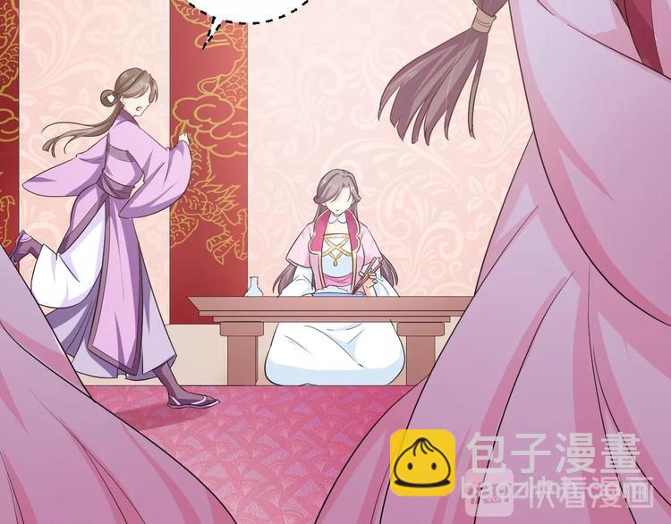 第31话 休想欺负我的人26