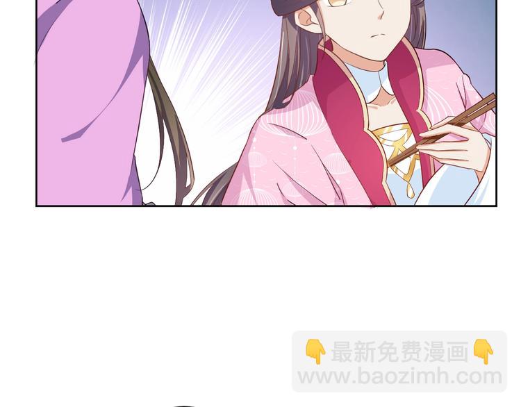 第31话 休想欺负我的人29