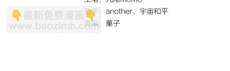 第31话 休想欺负我的人3