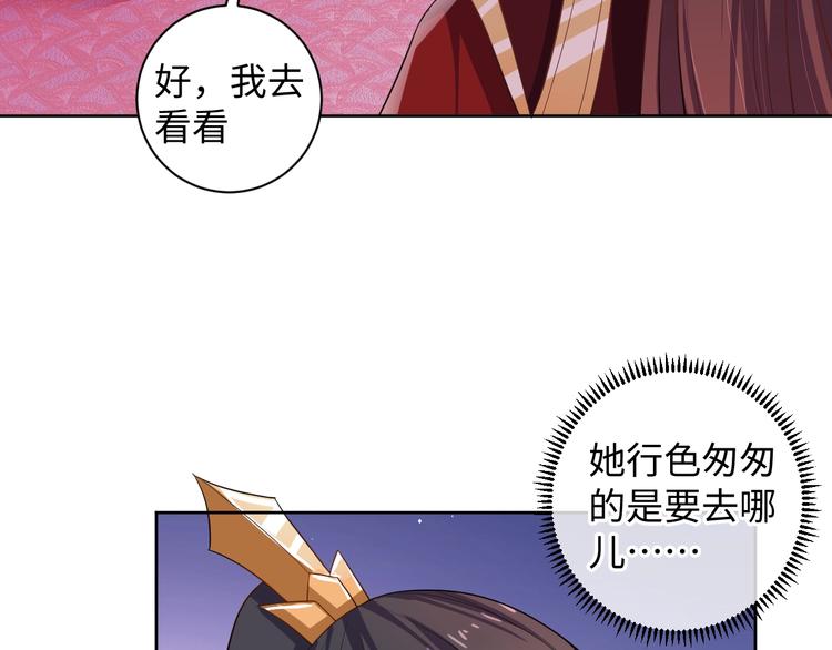 第31话 休想欺负我的人31