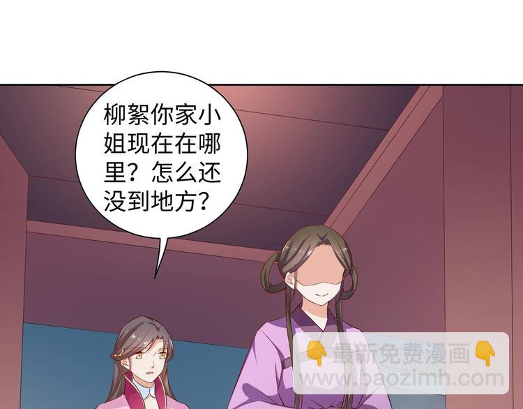 第31话 休想欺负我的人35