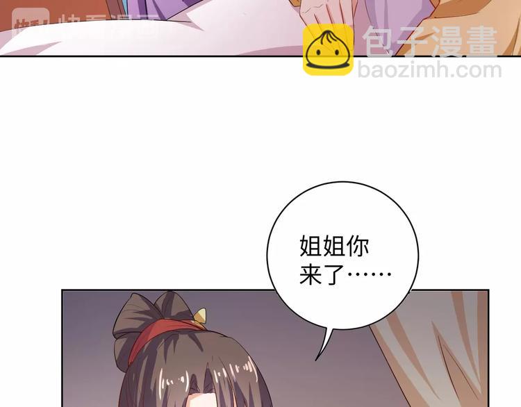 第31话 休想欺负我的人39
