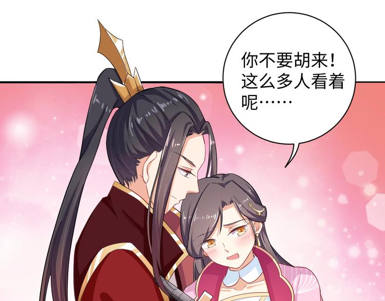 第31话 休想欺负我的人4