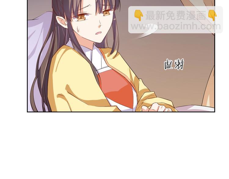 第31话 休想欺负我的人40