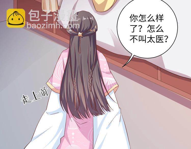 第31话 休想欺负我的人42