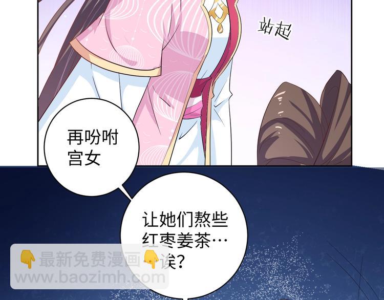 第31话 休想欺负我的人48