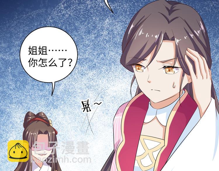 第31话 休想欺负我的人49