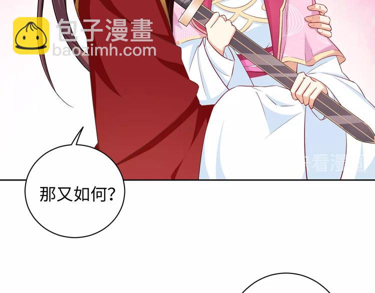 第31话 休想欺负我的人5