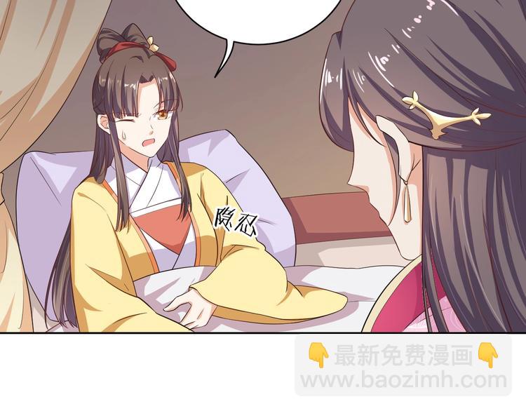 第31话 休想欺负我的人50