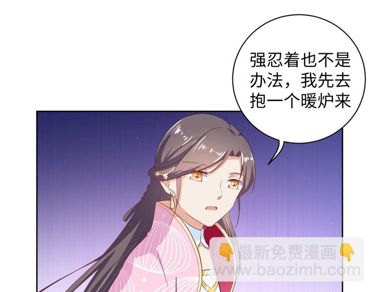 第31话 休想欺负我的人51
