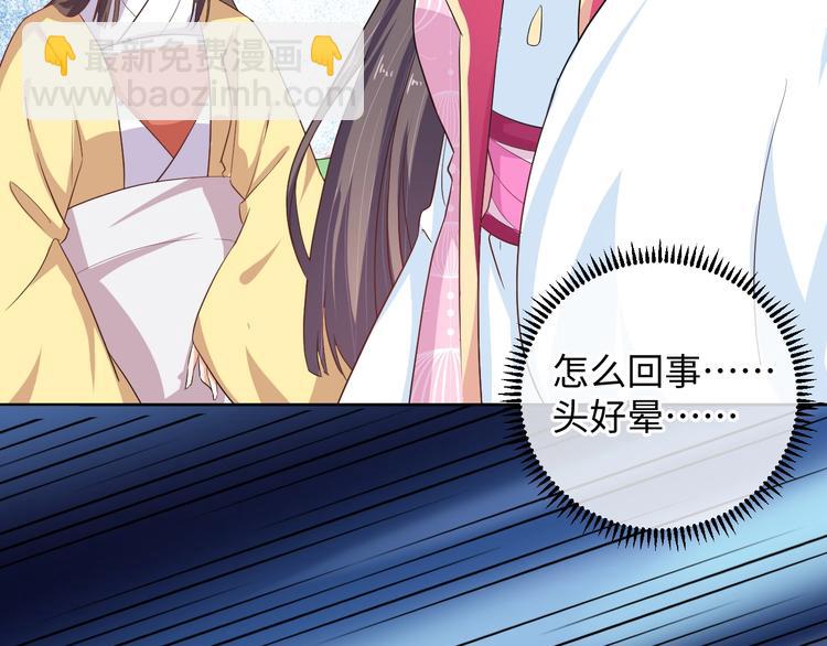 第31话 休想欺负我的人54
