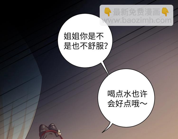 第31话 休想欺负我的人56