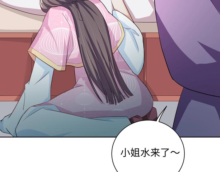 第31话 休想欺负我的人58
