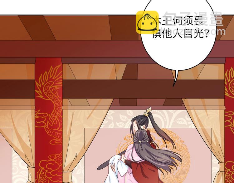 第31话 休想欺负我的人6