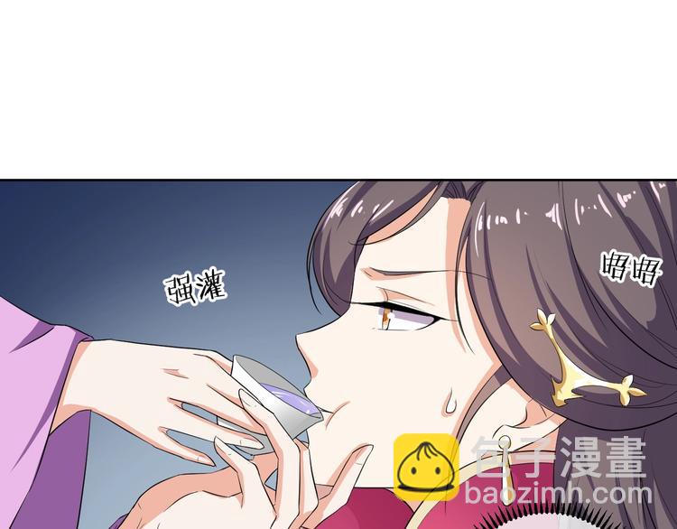 第31话 休想欺负我的人60