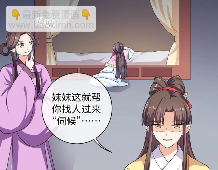 第31话 休想欺负我的人63