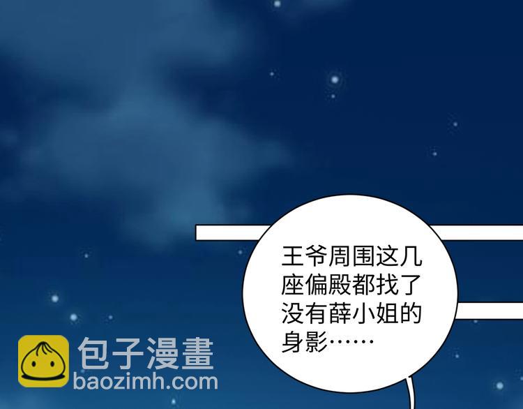 第31话 休想欺负我的人65