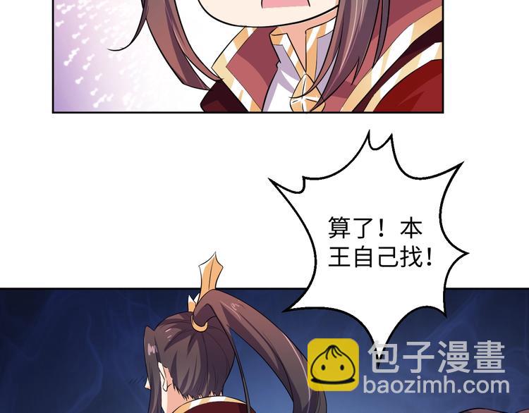 第31话 休想欺负我的人71