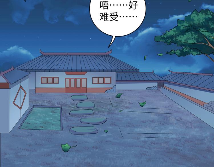 第31话 休想欺负我的人76